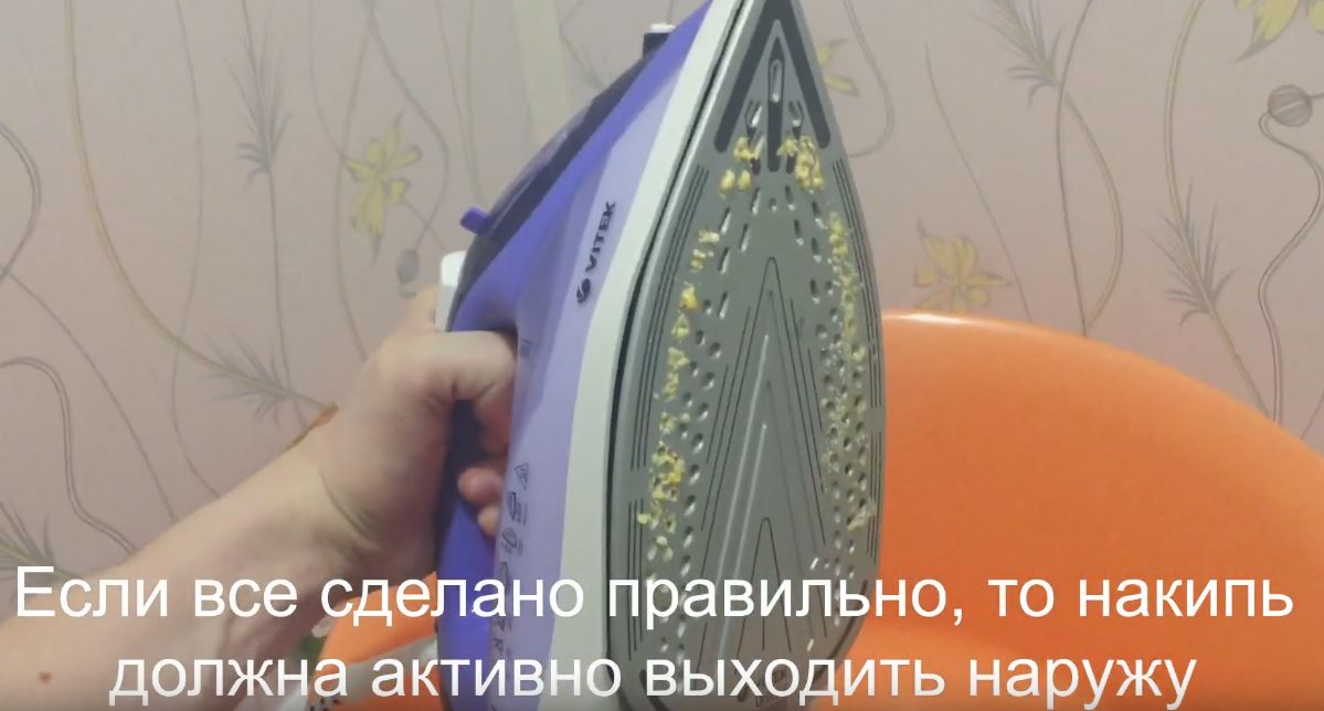 накипь на подошве